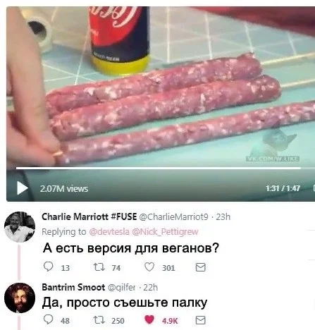Юмор по теме колбасы