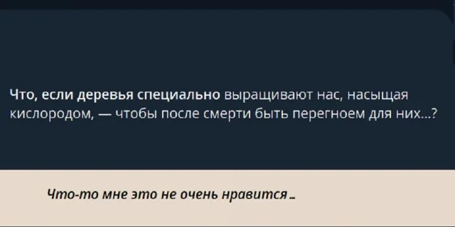 Мемы разные