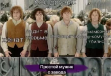 Шутки и мемы из Сети