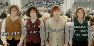 Шутки и мемы из Сети