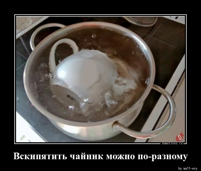 Весёлые демы