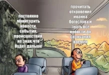 Деграднем с мемами