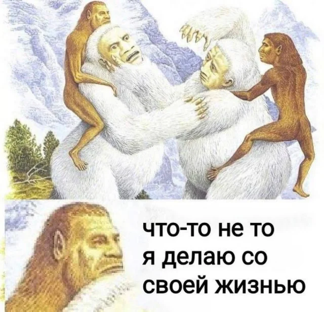 Деградация в баянах