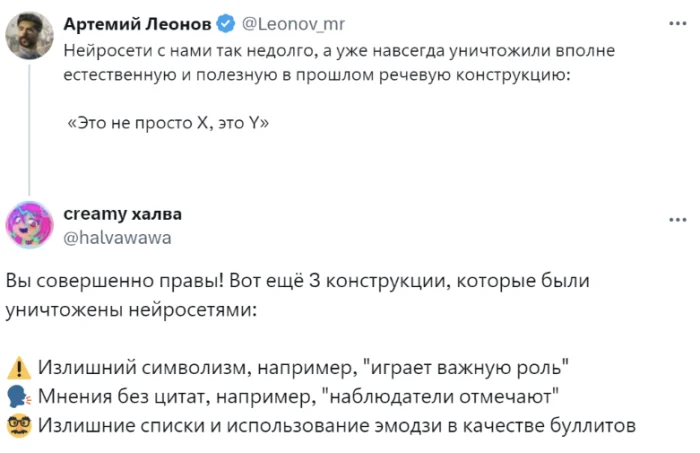Когда ИИ слишком правдоподобен: подборка мемов про нейросети