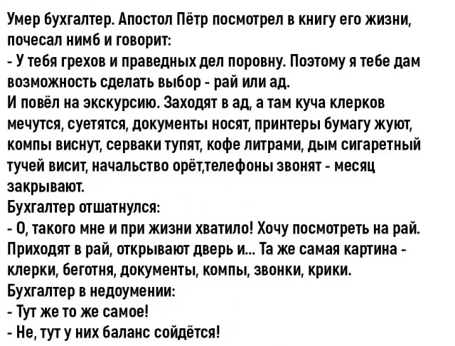 Начнем день с мемов