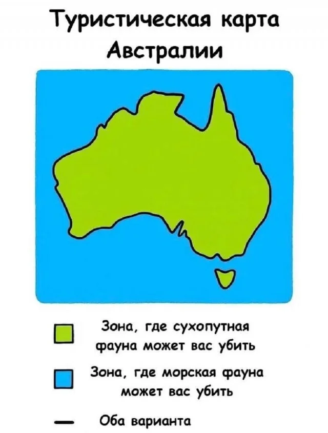 Классное настроение в мемах