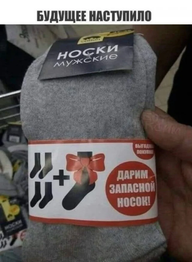 Мемы заказывали?