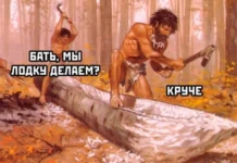 Деградация по полной! Мемы!