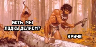 Деградация по полной! Мемы!