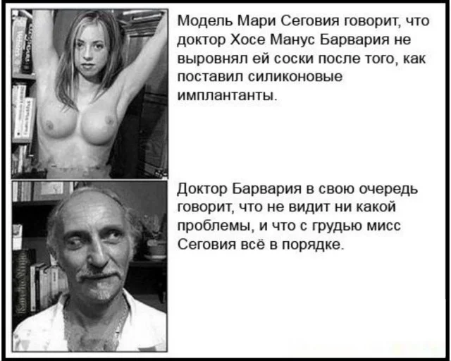 Суперские мемы