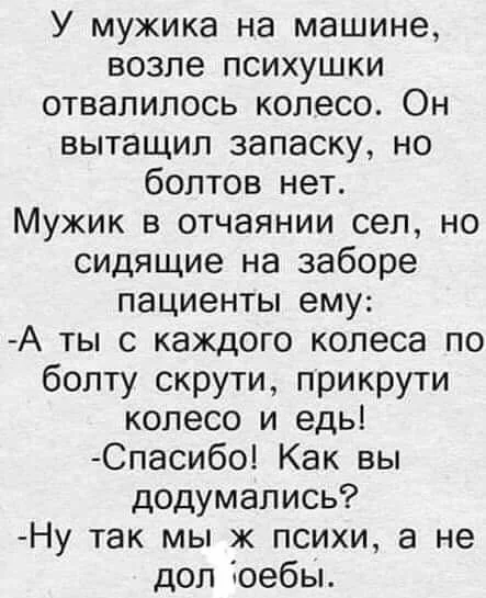 Мемы с юмором