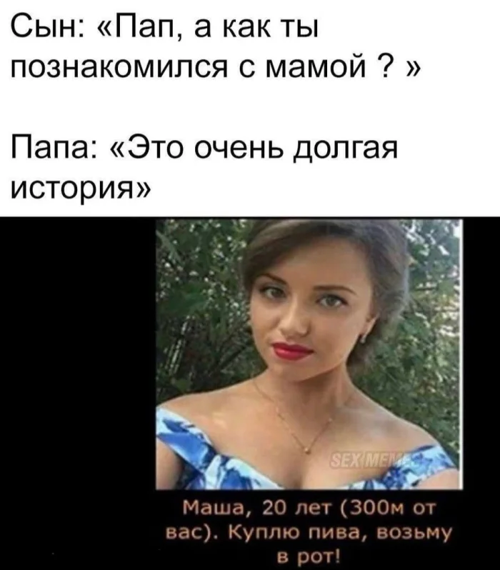 Пошлые мемы и чёрный юмор 18+ | Подборка #43 Пошлые мемы и чёрный юмор 18+ | Подборка #43