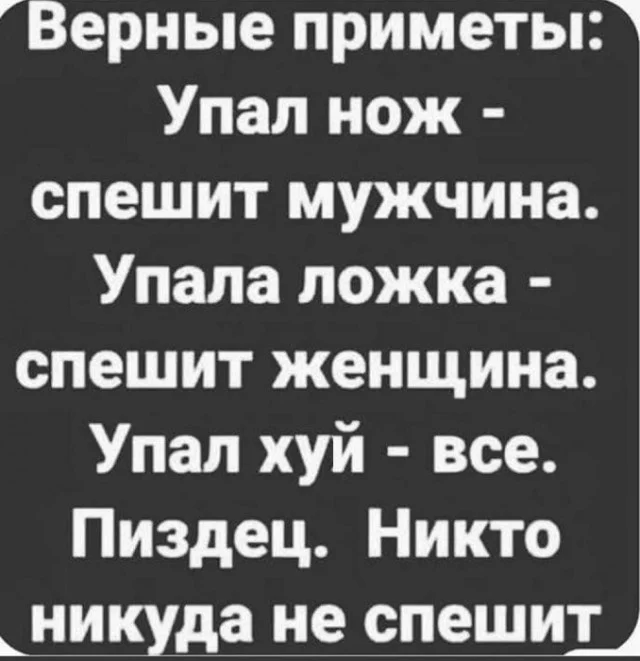 Мемы с текстом и не только