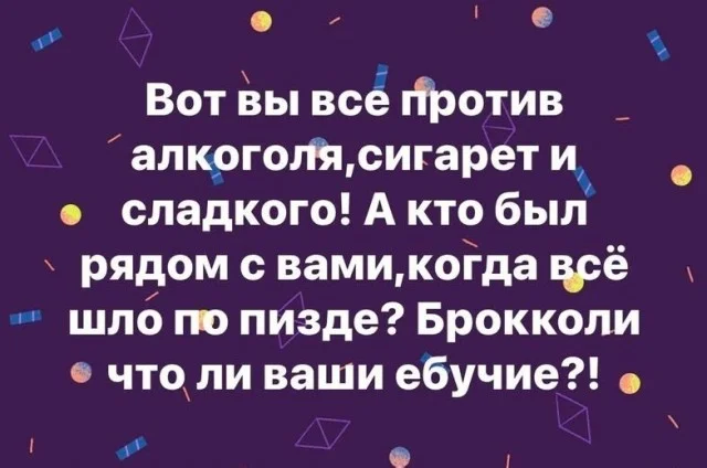 Деграднем в мемах