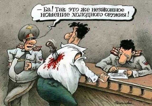 Обожаю мемы!