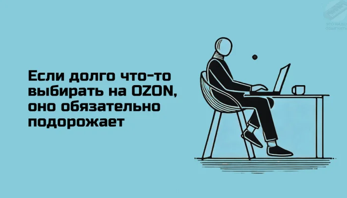 Мемы про магазины и инфляцию: когда цены растут быстрее настроения 😅 Мемы про магазины и инфляцию: когда цены растут быстрее настроения 😅