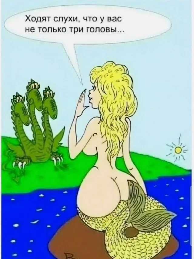 Классные и взрослые мемы