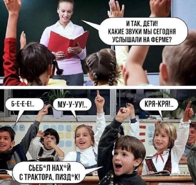 Плохое настроение? Держи мемы!