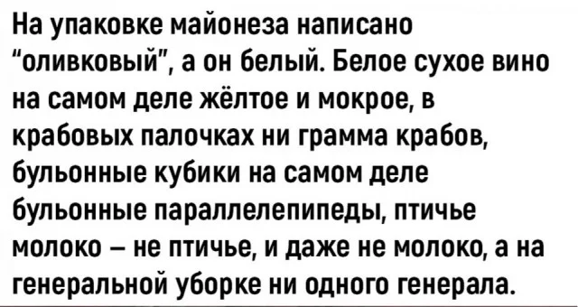 Начнем день с мемов