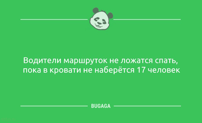 Анекдоты для всех: «Пришли холода…» Анекдоты для всех: «Пришли холода…»