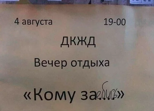 Деграднем в мемах