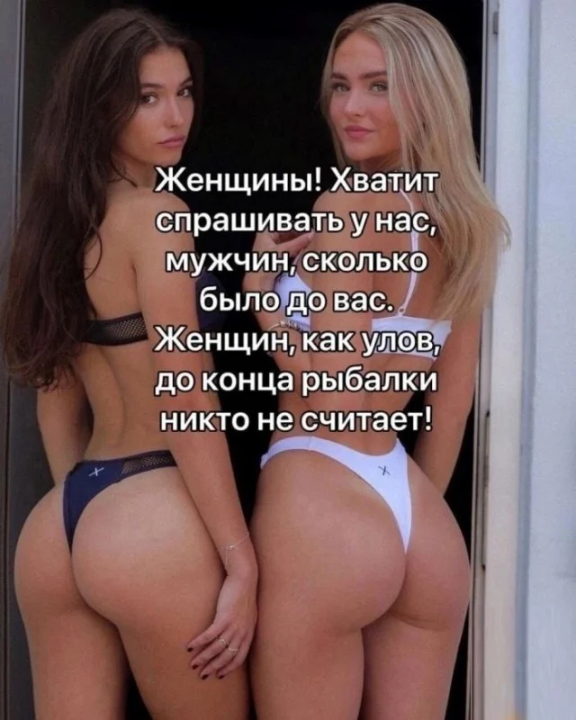 Немного пошлых мемов и забавных картинок