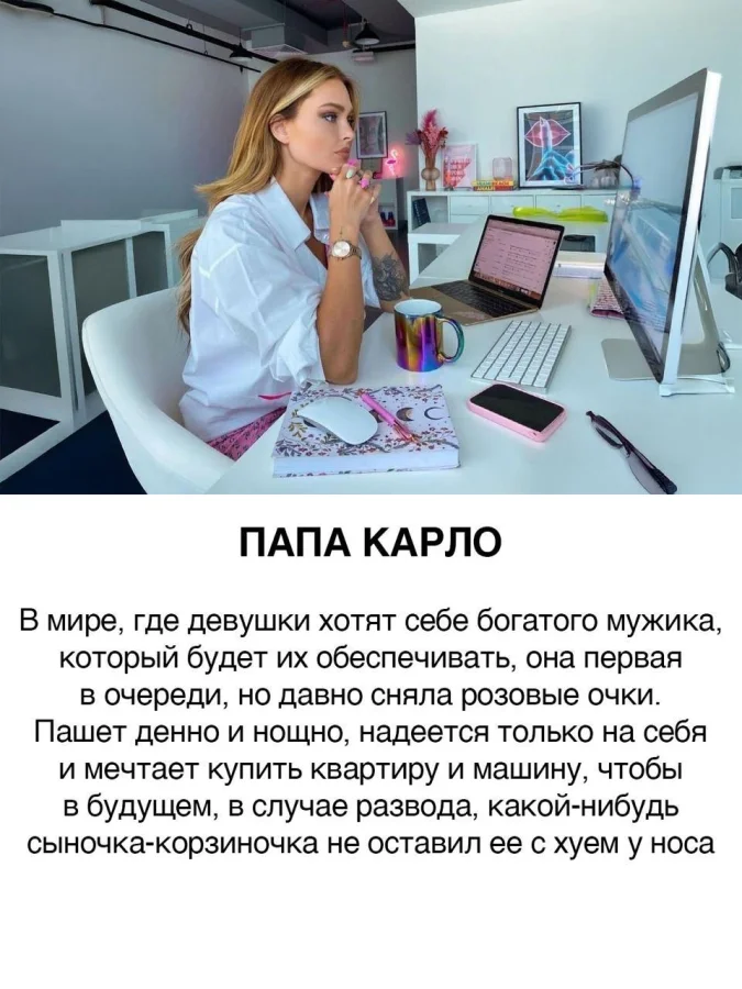 Виды девушек в районе 25-30