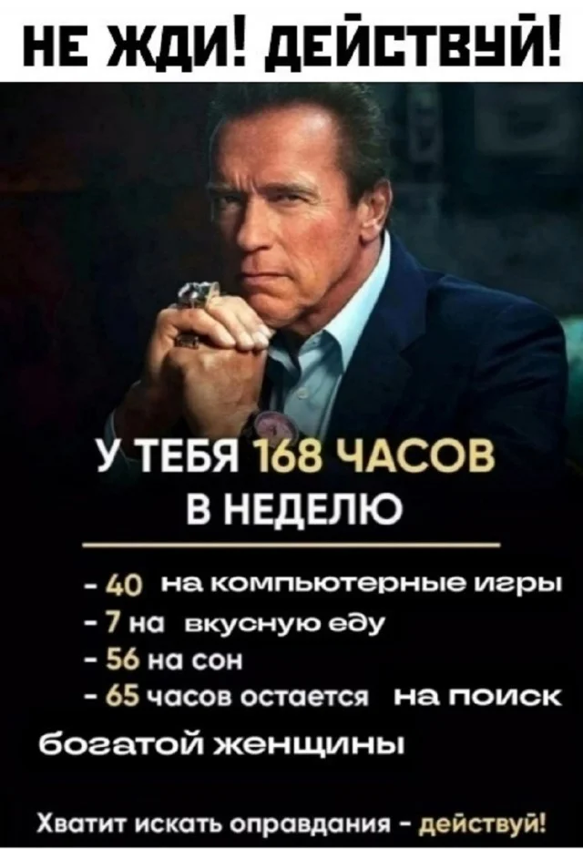 Держите мемы: смешно и весело