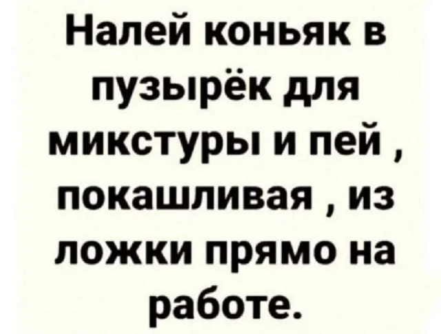 Плохое настроение? Держи мемы!