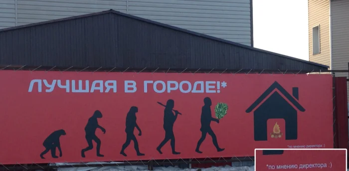 20 гениально нелепых вывесок и объявлений, которые поднимают настроение