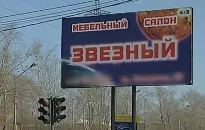 23 смешные ошибки на вывесках, которые бросаются в глаза сразу же 23 смешные ошибки на вывесках, которые бросаются в глаза сразу же