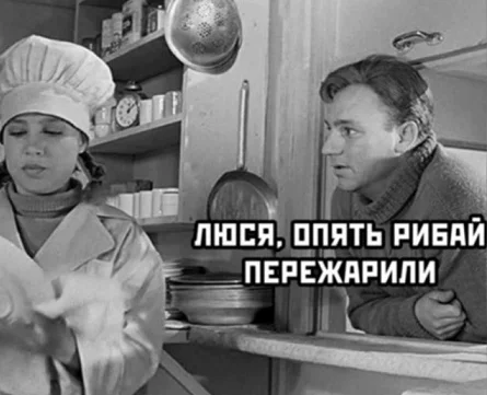 Заряжаем юмор с мемами