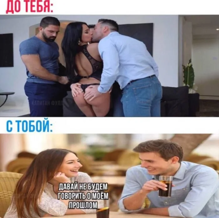 Пошлые мемы и чёрный юмор 18+ | Подборка #42 Пошлые мемы и чёрный юмор 18+ | Подборка #42