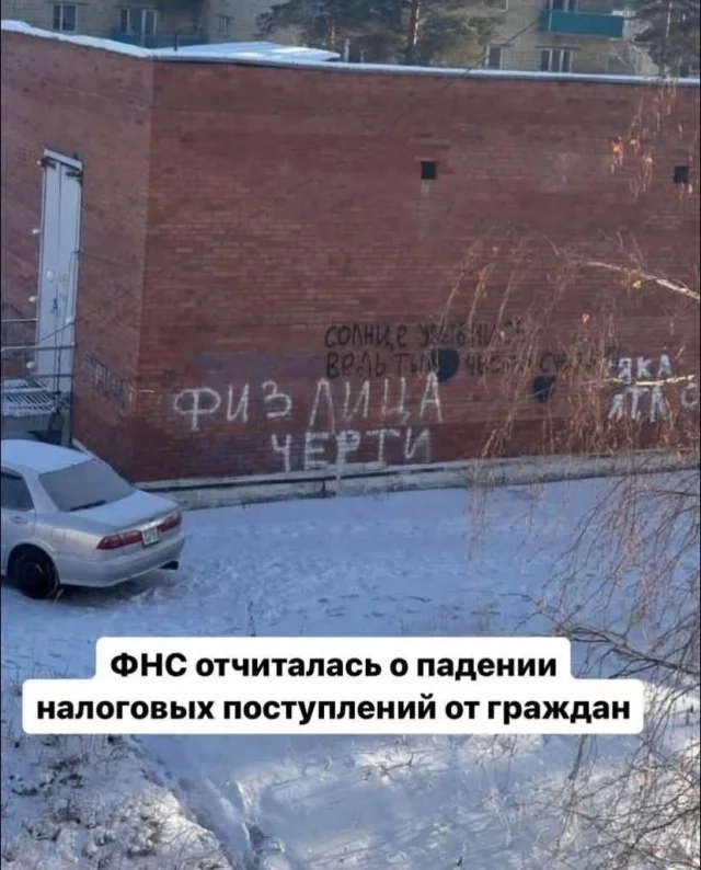 Вчерашние мемы