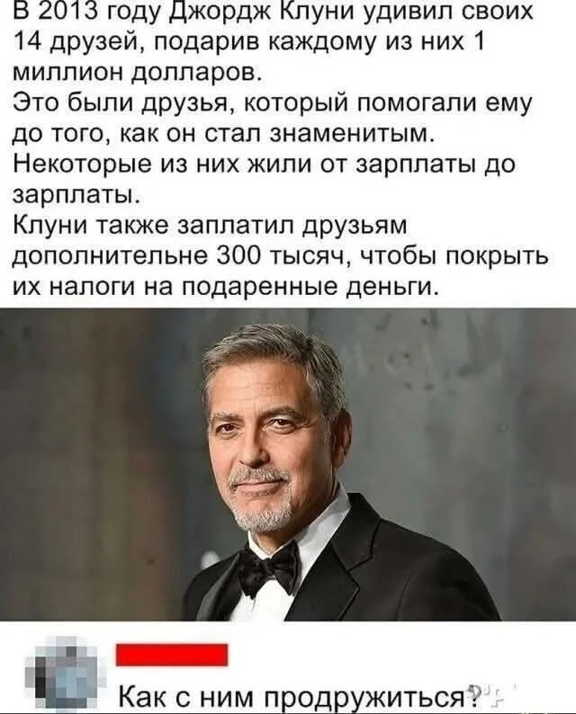 Отличные приколы #2