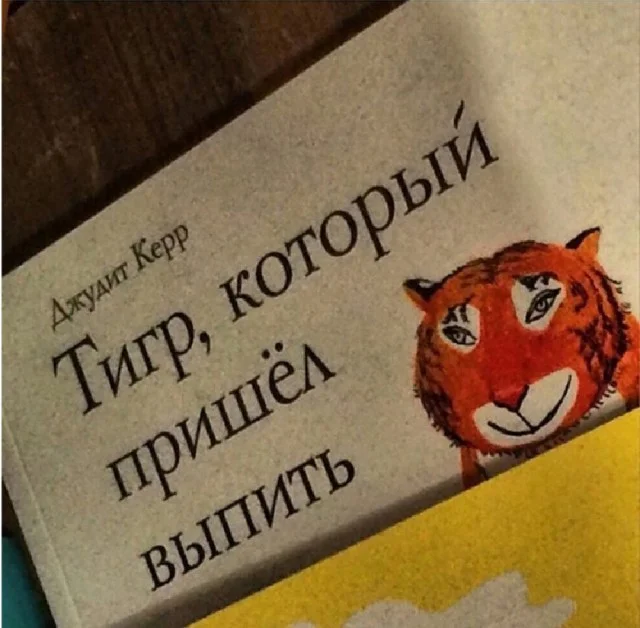 Супер свежие мемы