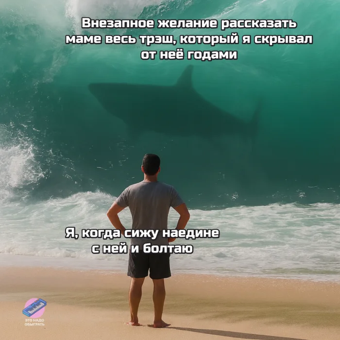 Юмор про мам, бабушек и дом: подборка, в которой узнает себя каждый Юмор про мам, бабушек и дом: подборка, в которой узнает себя каждый