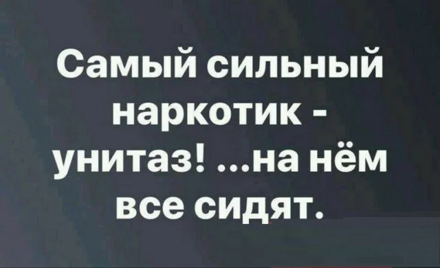Мемы с надписями