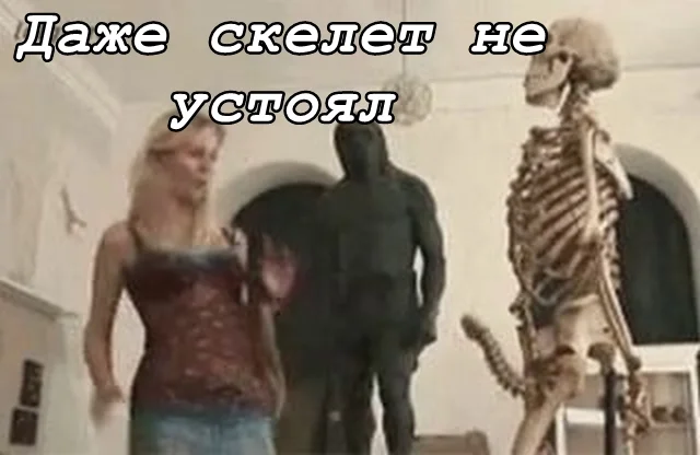 Немного пошлых мемов и забавных картинок