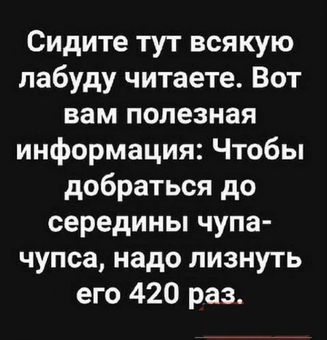 Мемы с текстом и не только