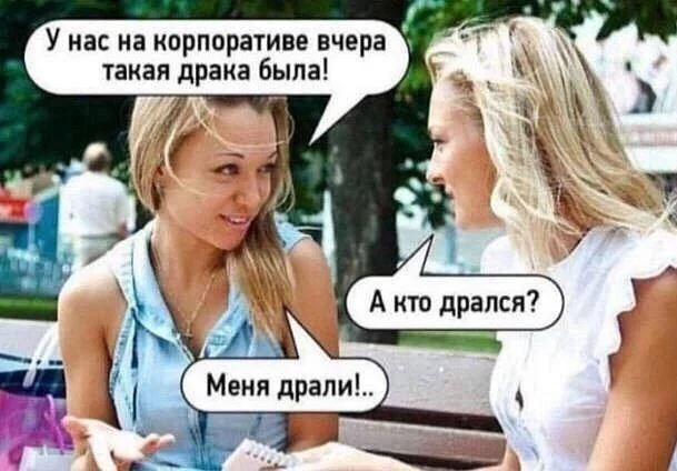 Пошлые мемы и чёрный юмор 18+ | Подборка #36 Пошлые мемы и чёрный юмор 18+ | Подборка #36