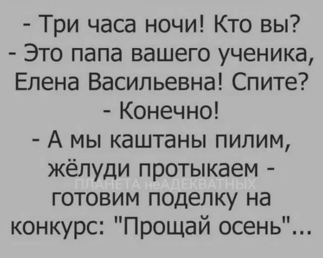 Мемные баяны #2