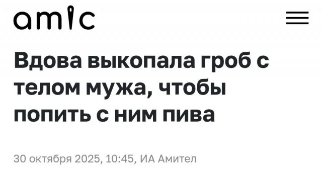 Мемное ассорти