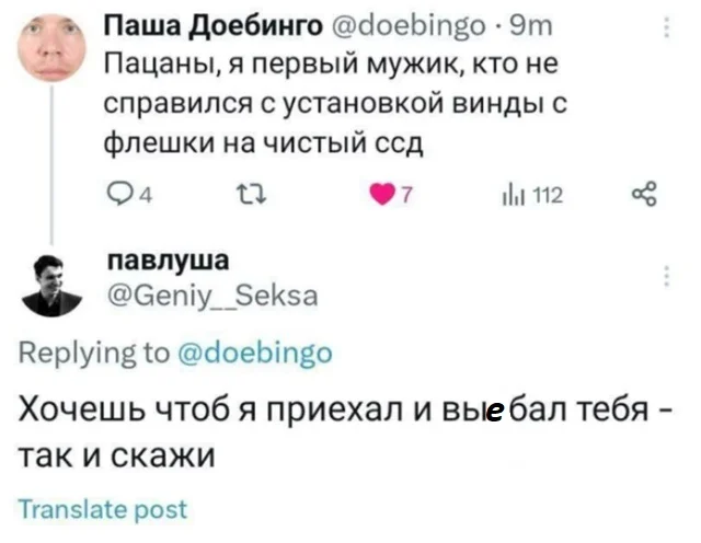 Заряжаем юмор с мемами