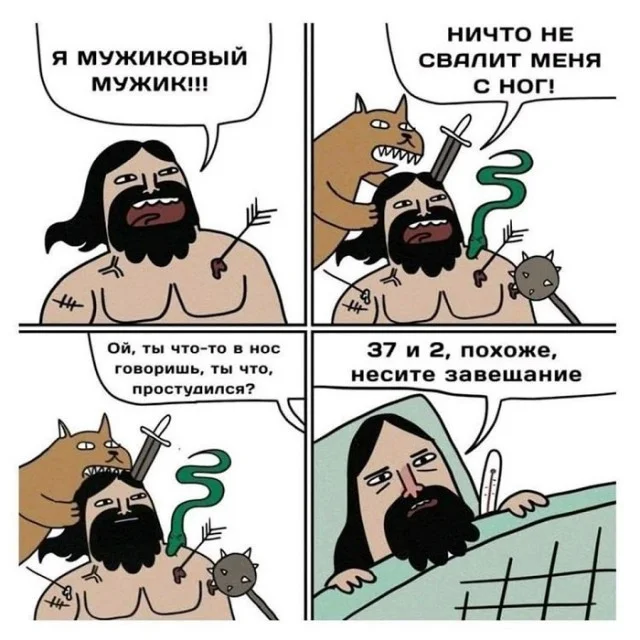 Мемы разные