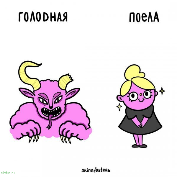 Забавные комиксы от художницы из Уфы, в которых узнает себя любая девушка # 12.09.2022