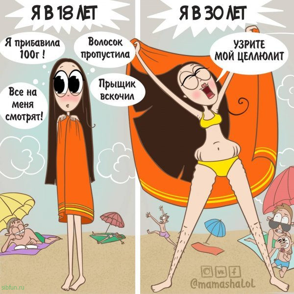 Подборка забавных и жизненных комиксов о буднях девушек # 07.10.2022