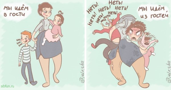 Художница из Оренбурга и ее комиксы о прелестях материнской жизни # 11.10.2022