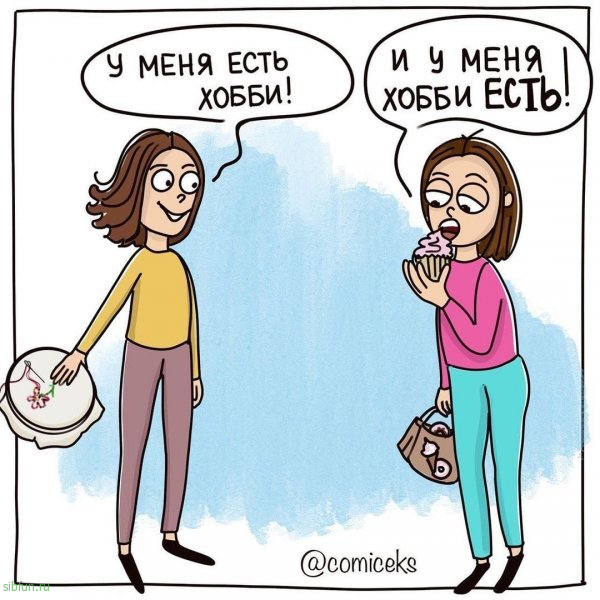 Художница из Кемерово и ее забавные комиксы о житейских казусах # 02.10.2022