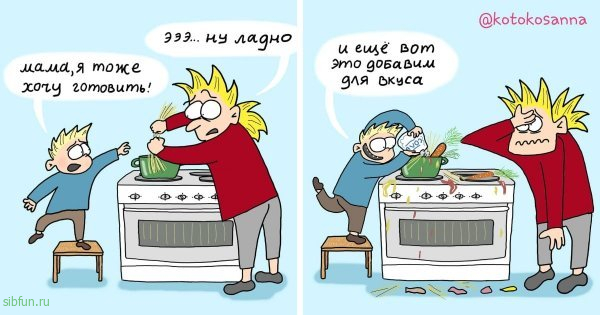 Забавный комикс про тонкости семейной жизни от мамы-художницы # 22.08.2022